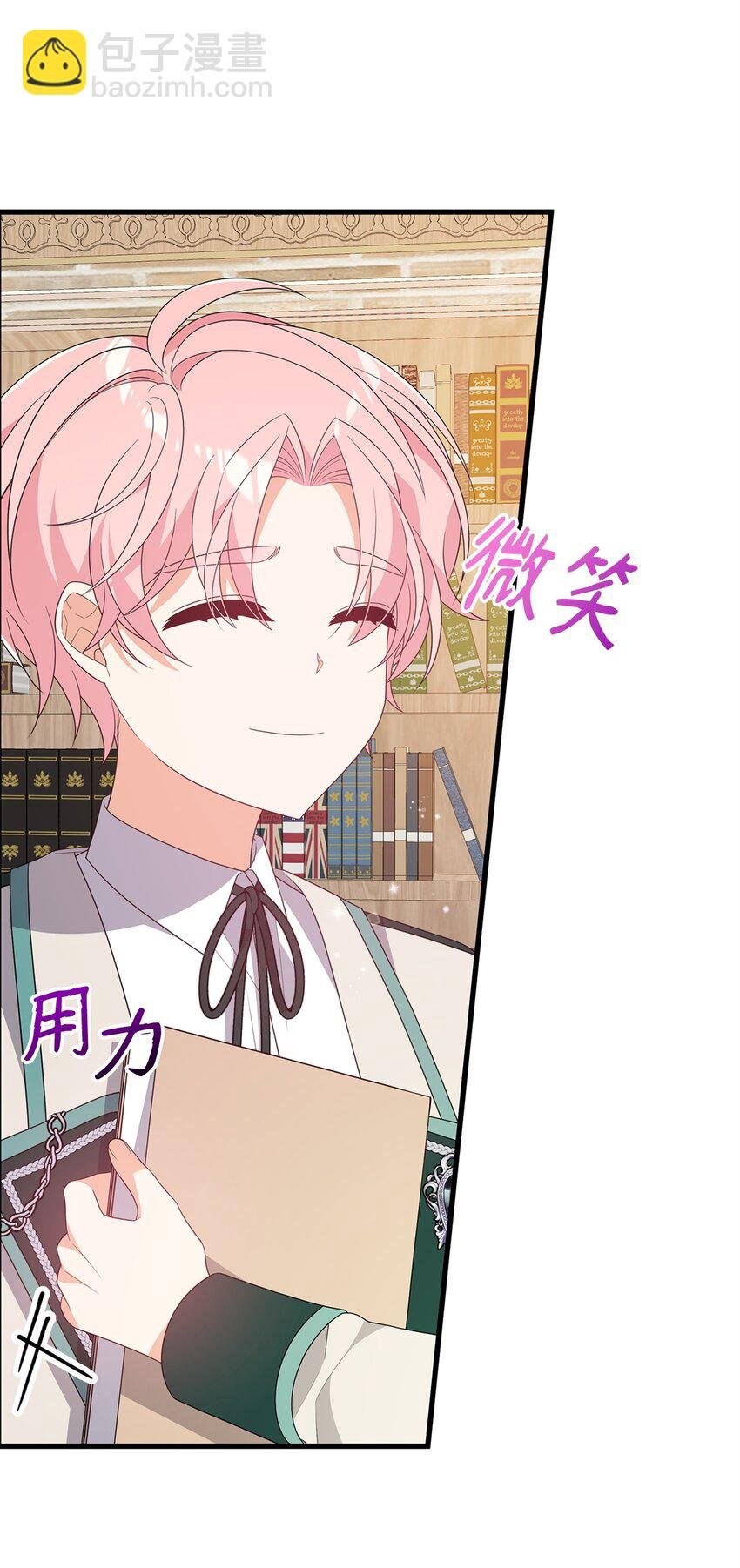 25 现身