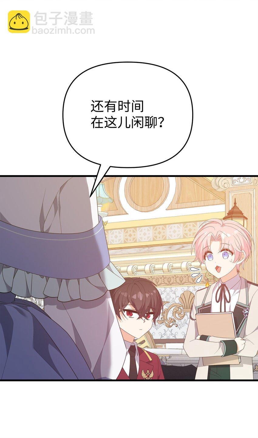 25 现身