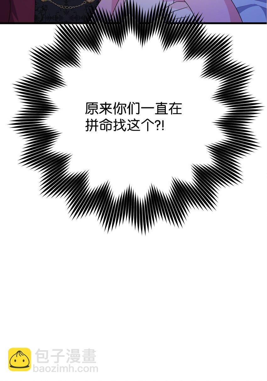 25 现身