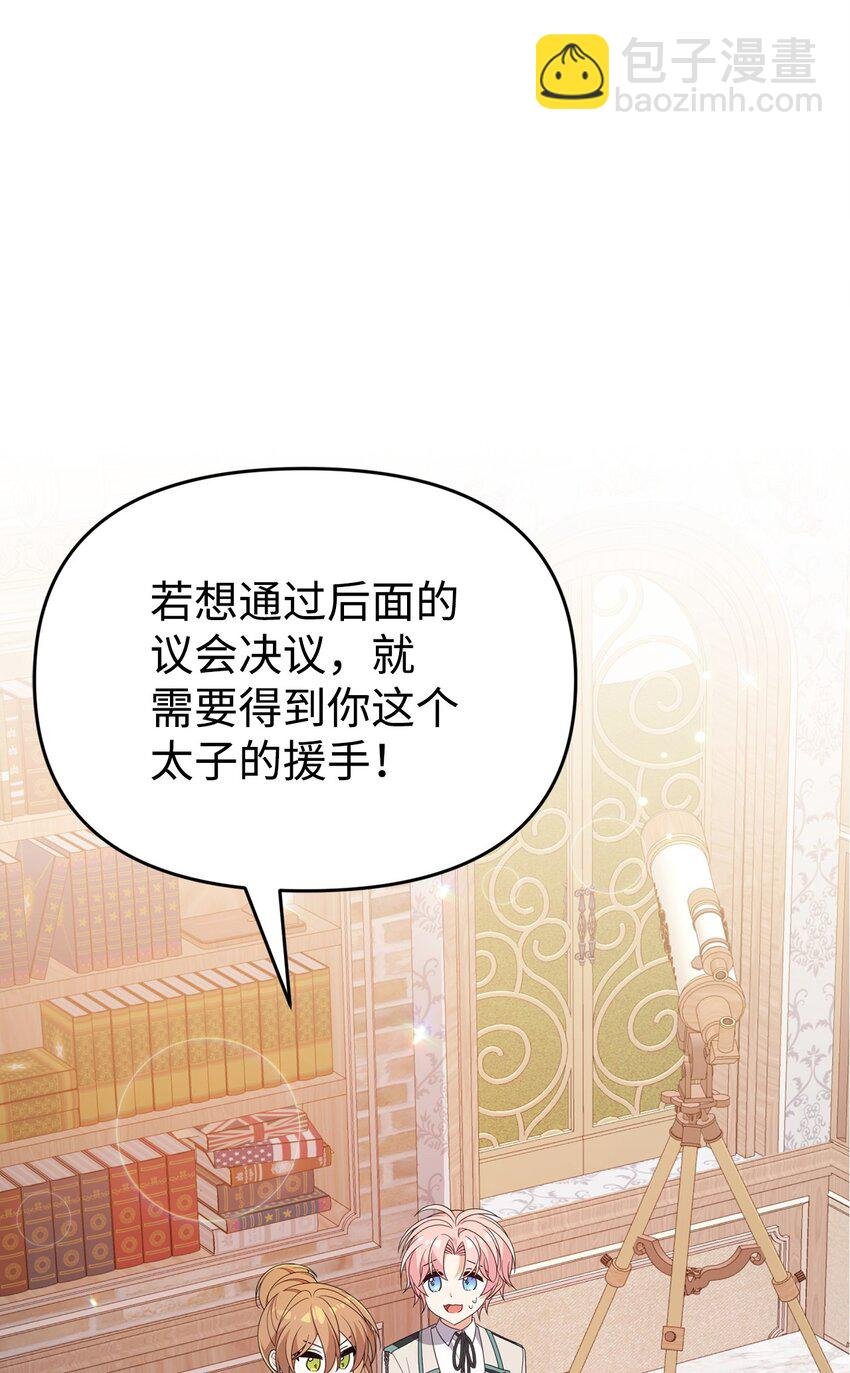 25 现身