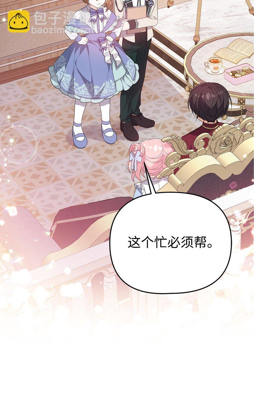 25 现身