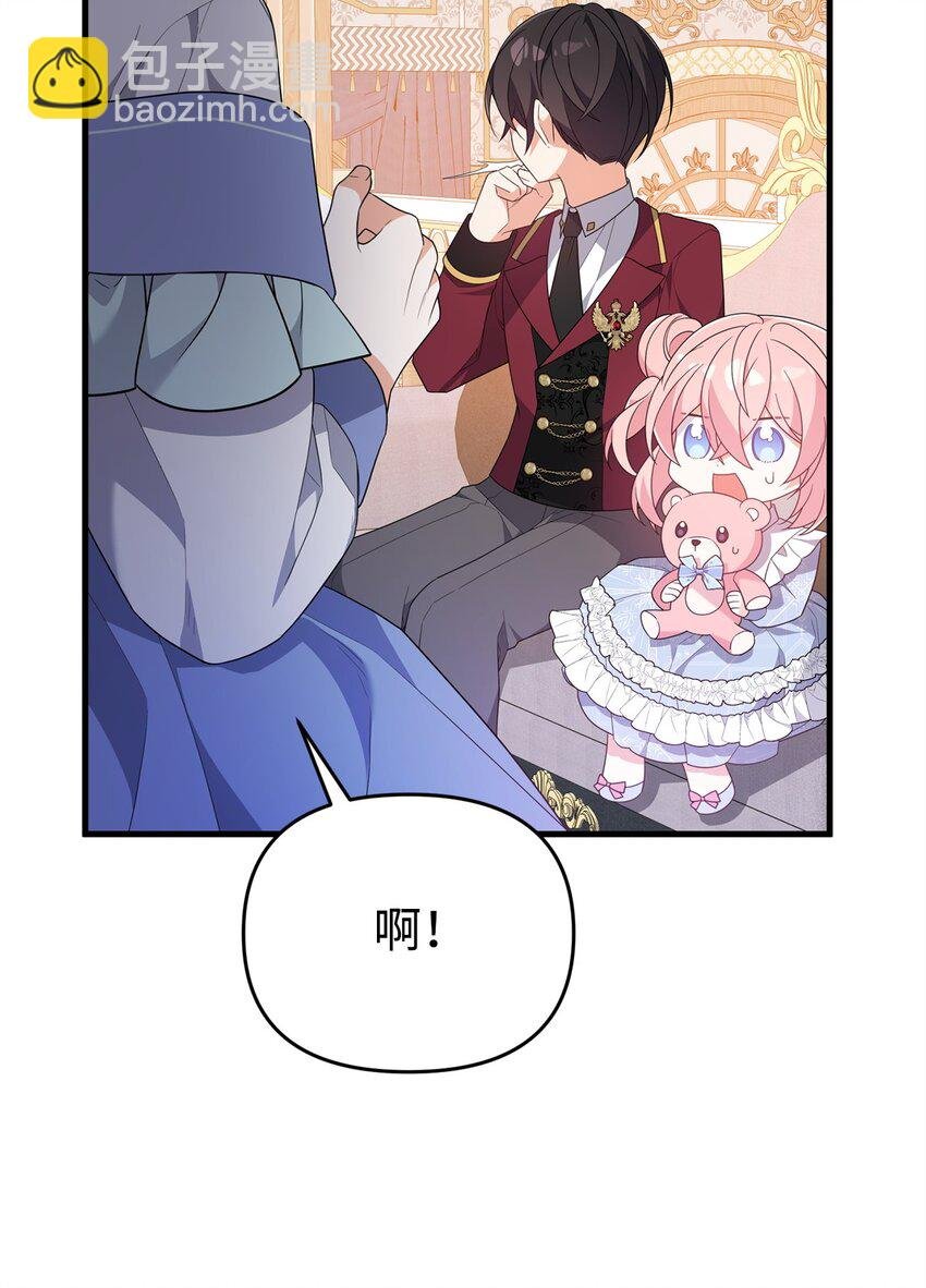 25 现身
