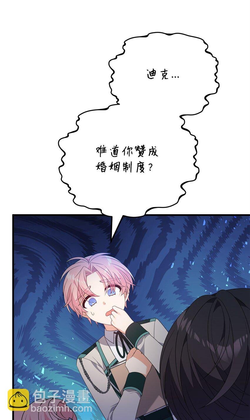 25 现身