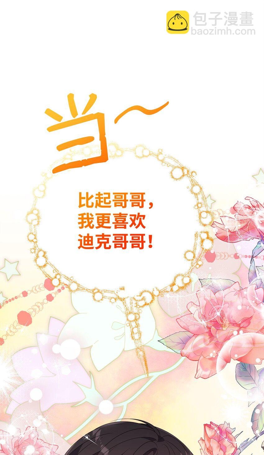 25 现身