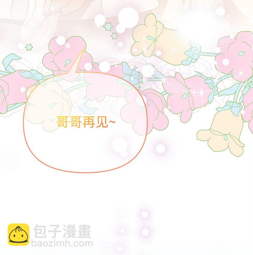 25 现身