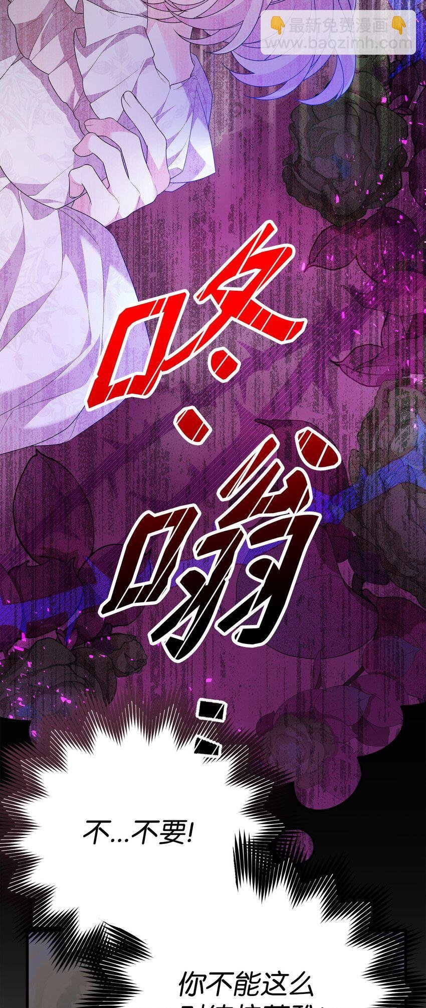 25 现身