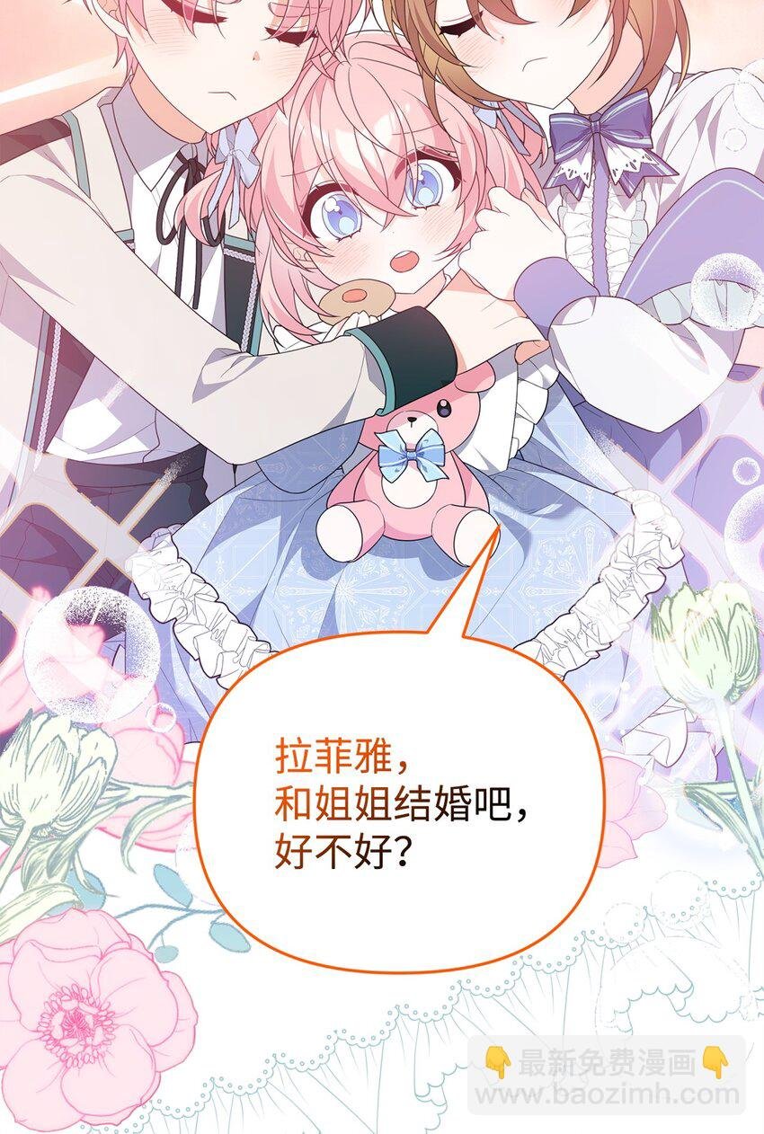 25 现身