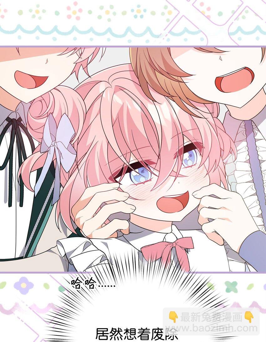 25 现身