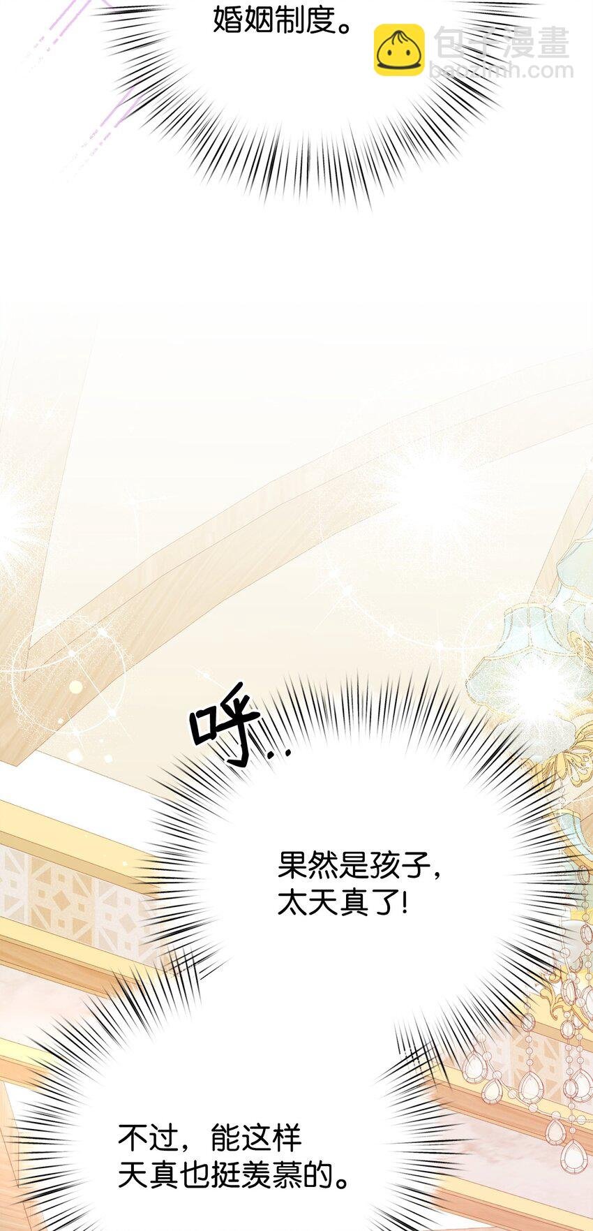 25 现身