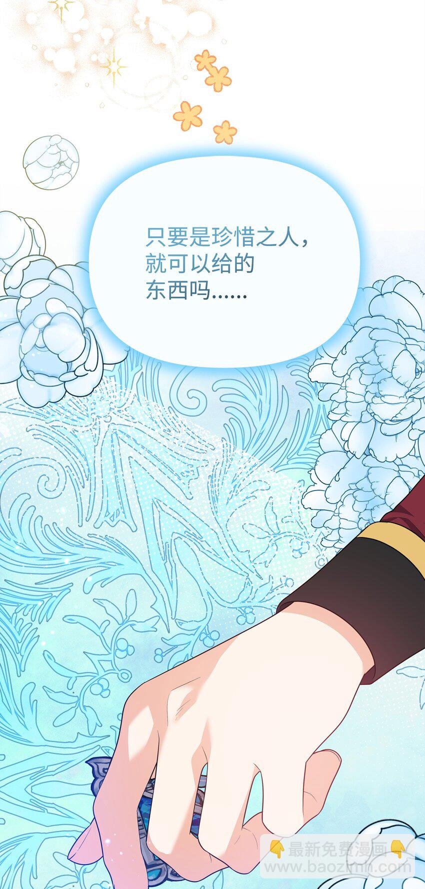 25 现身