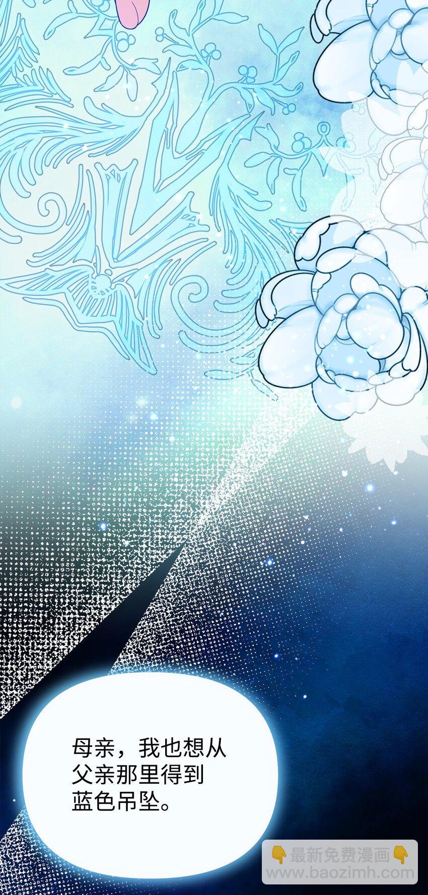 25 现身