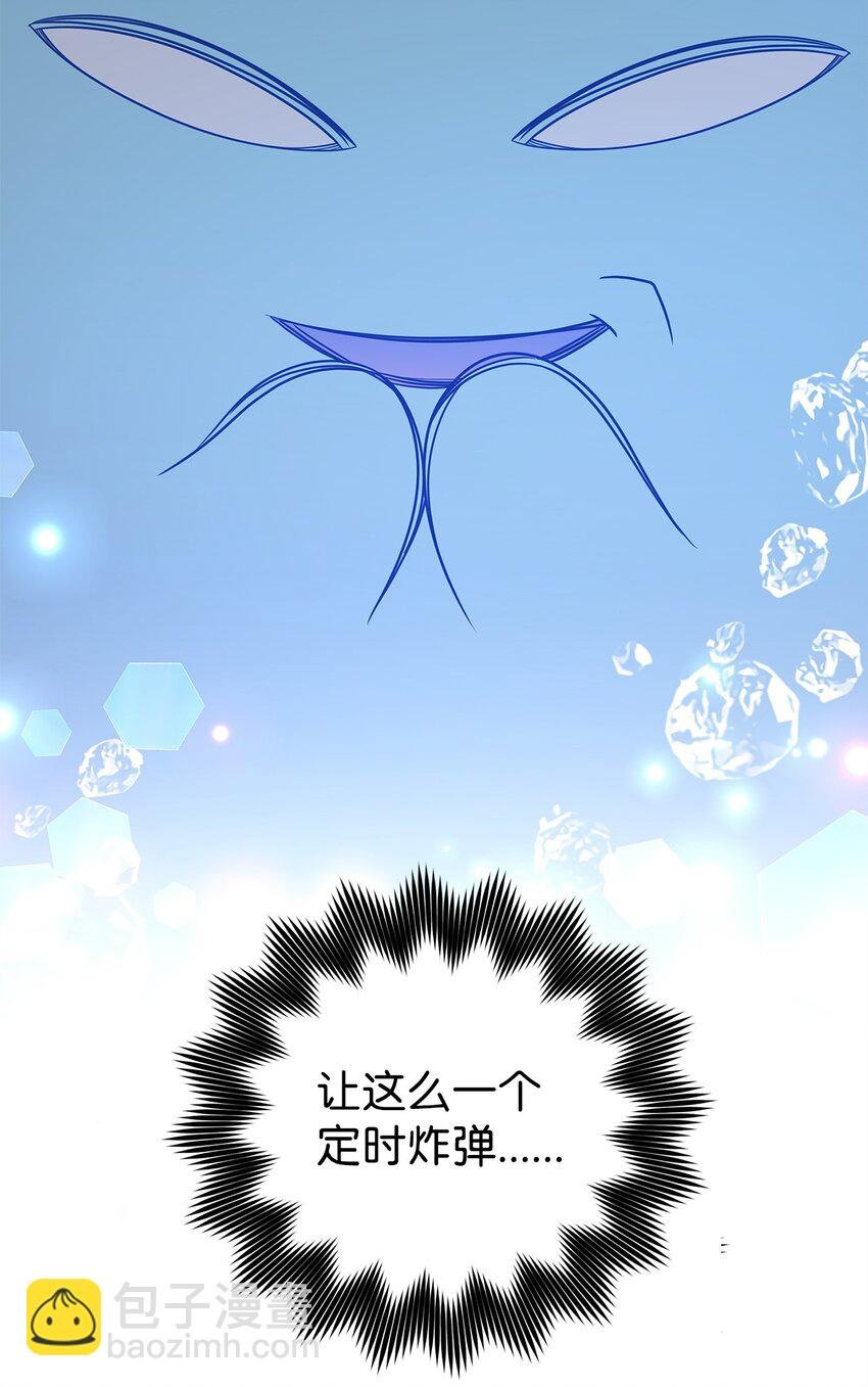 26 精灵使