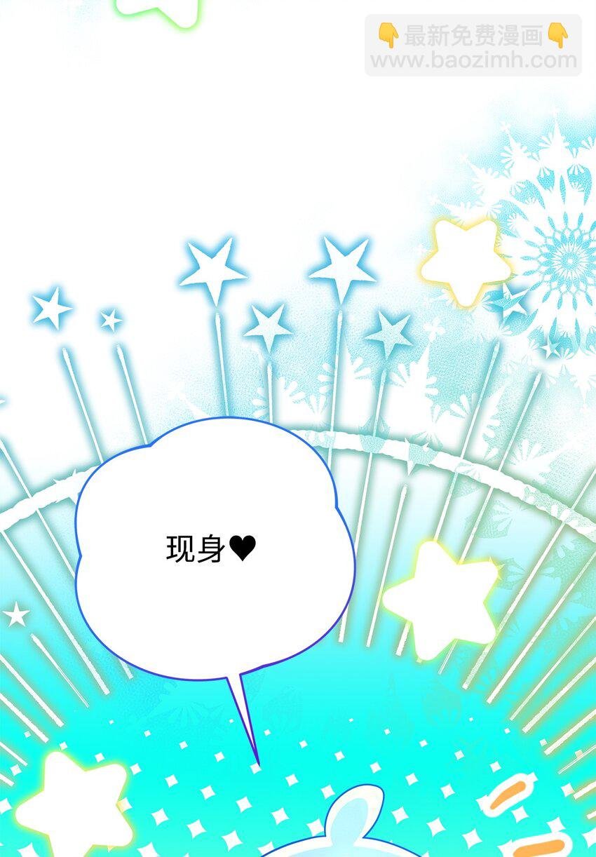 26 精灵使