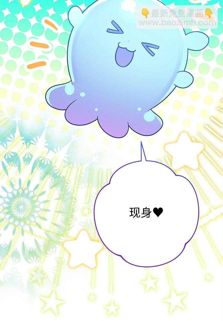 26 精灵使
