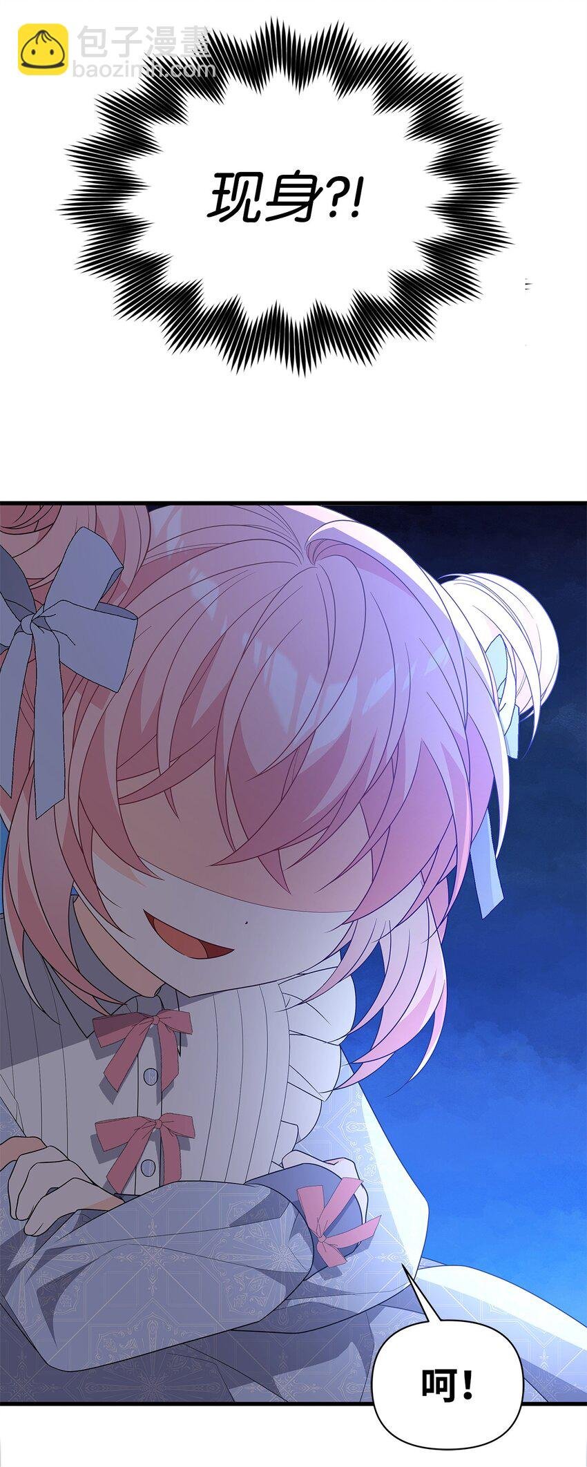 26 精灵使