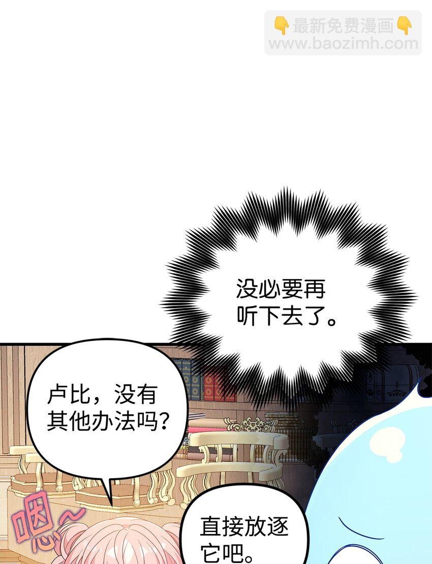 26 精灵使