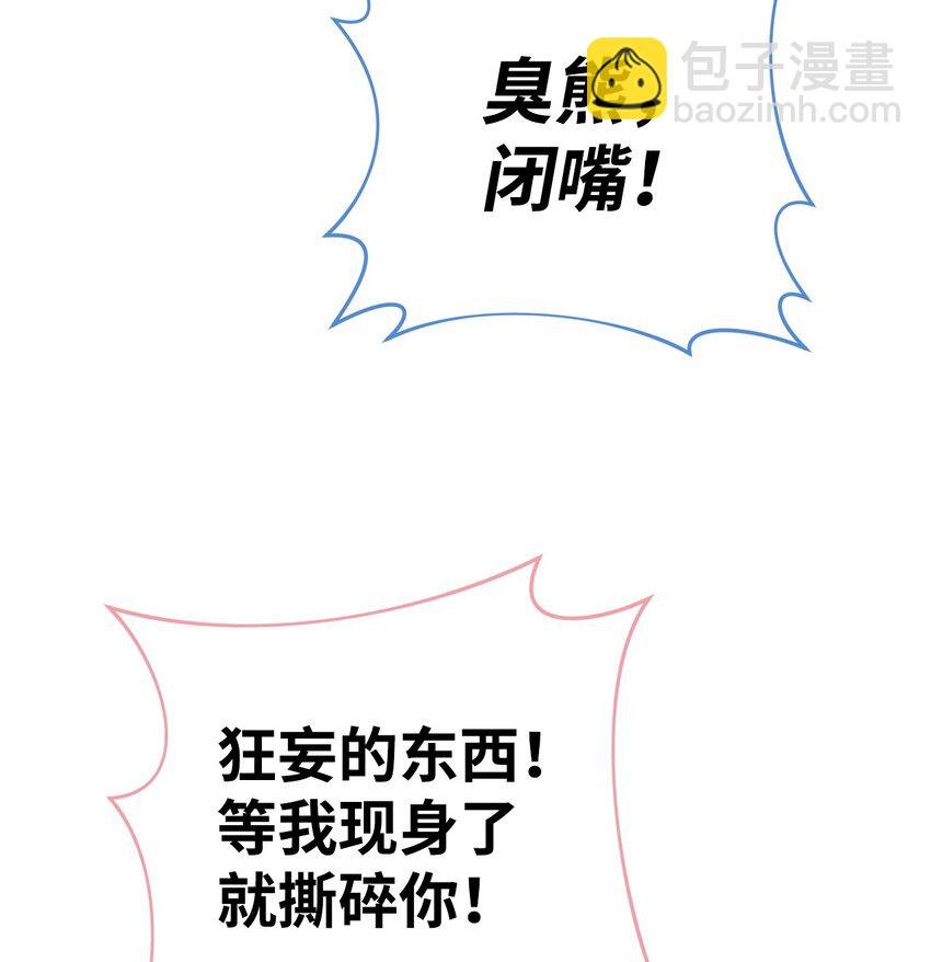 26 精灵使