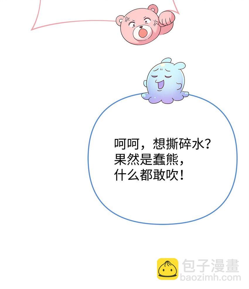 26 精灵使