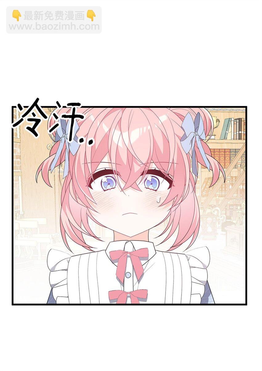 26 精灵使
