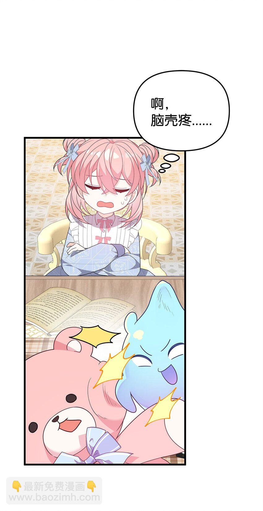 26 精灵使