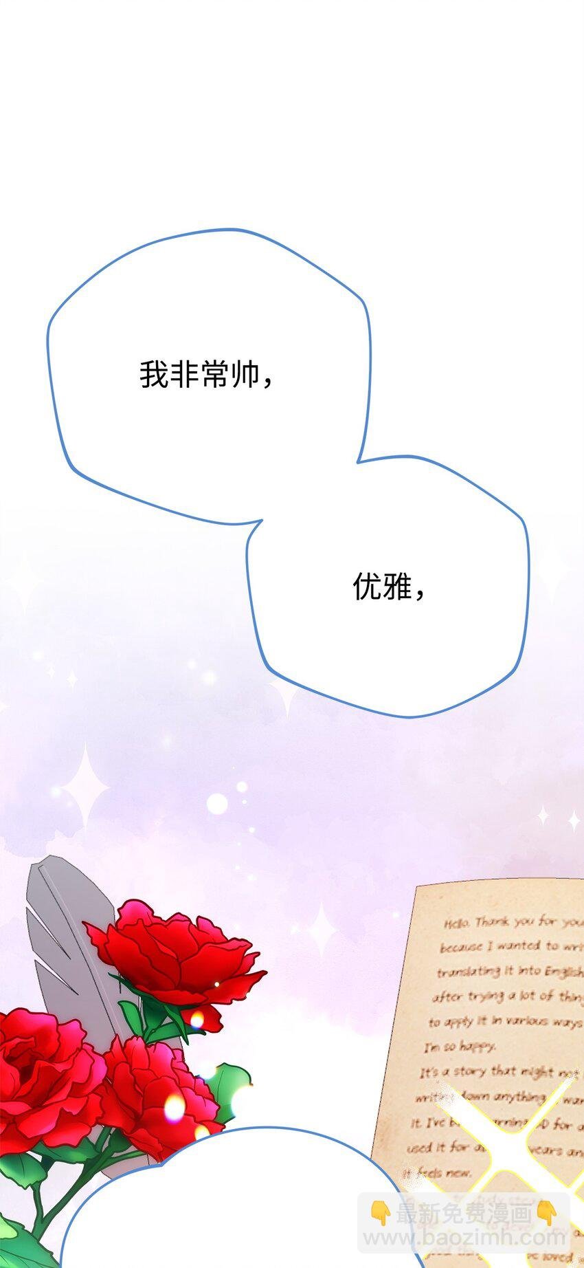 26 精灵使