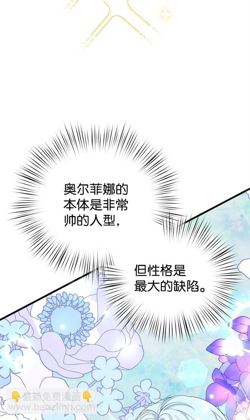 26 精灵使