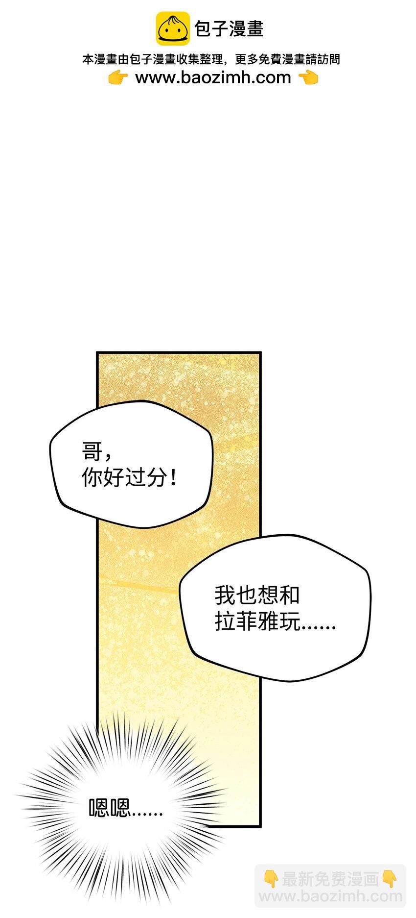 27 震怒