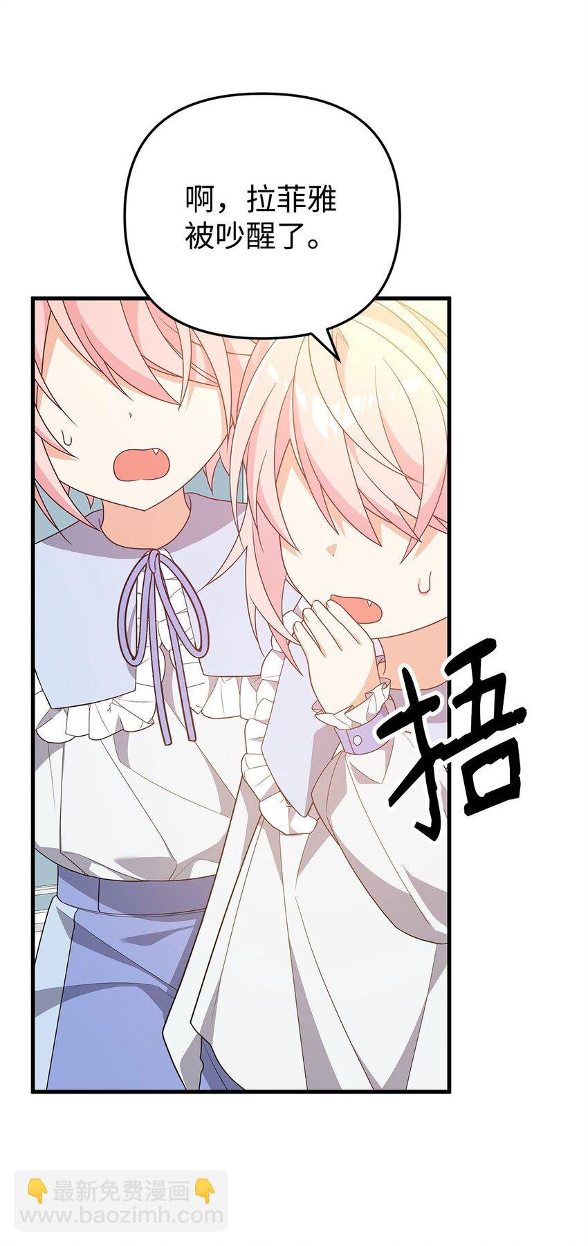 27 震怒