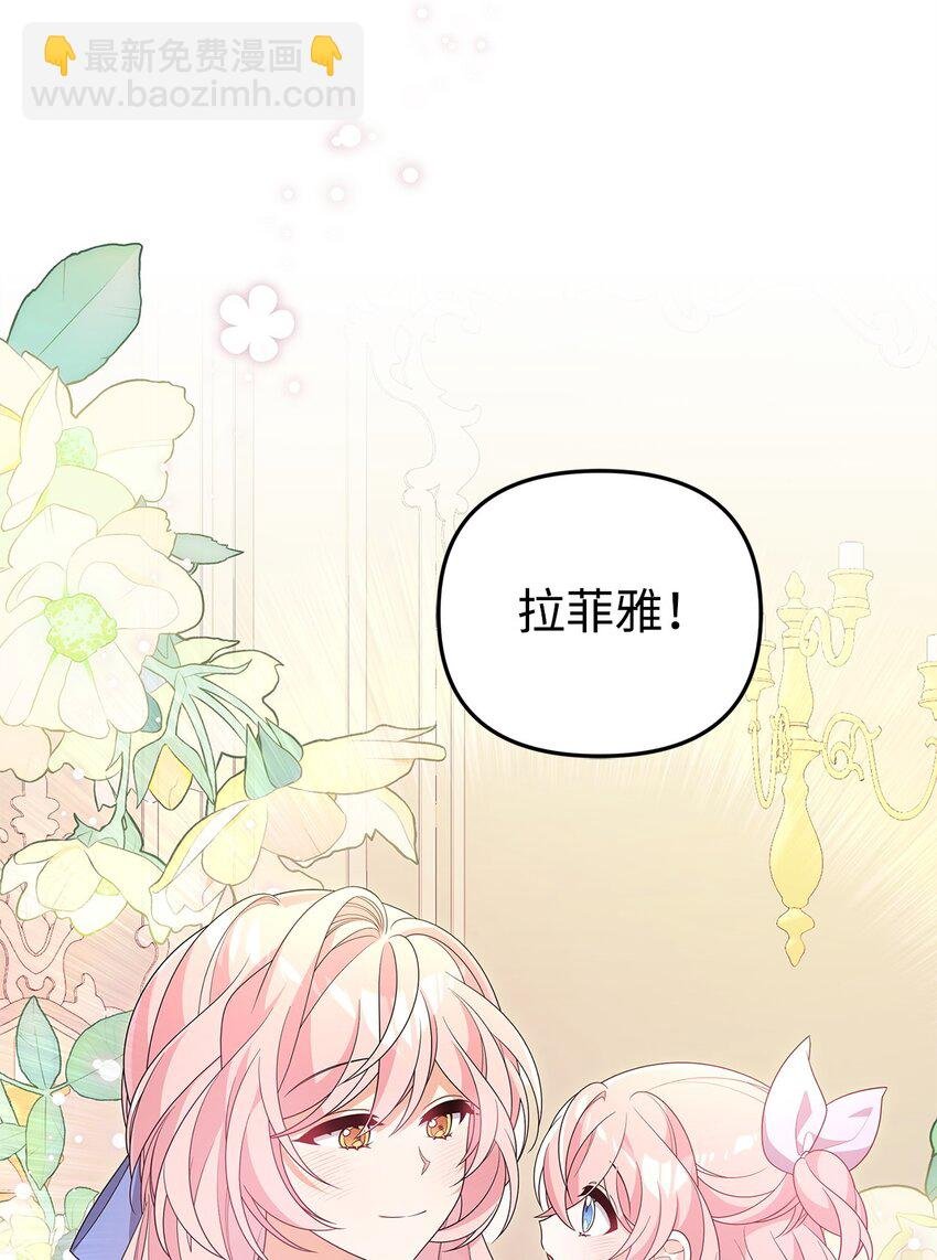 27 震怒