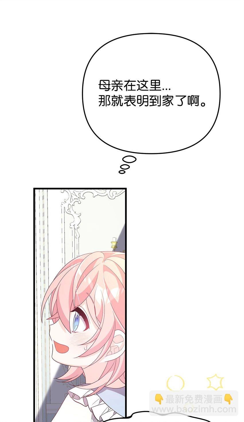 27 震怒