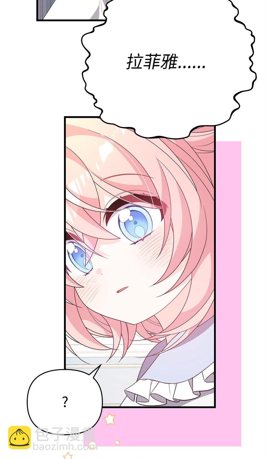27 震怒