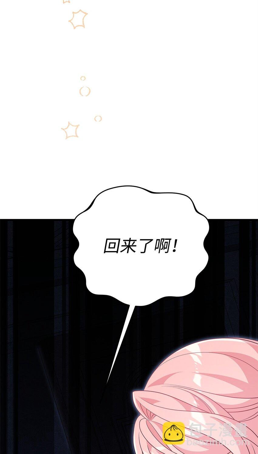 27 震怒