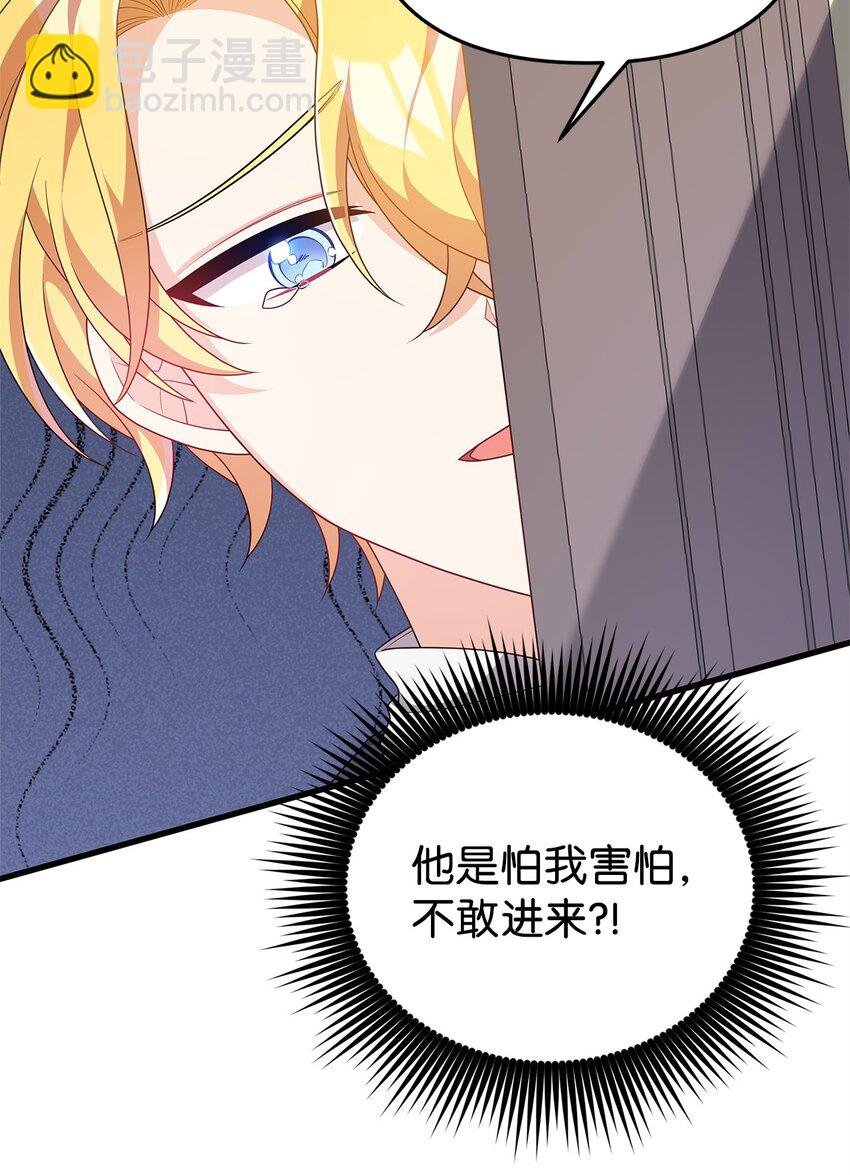 27 震怒