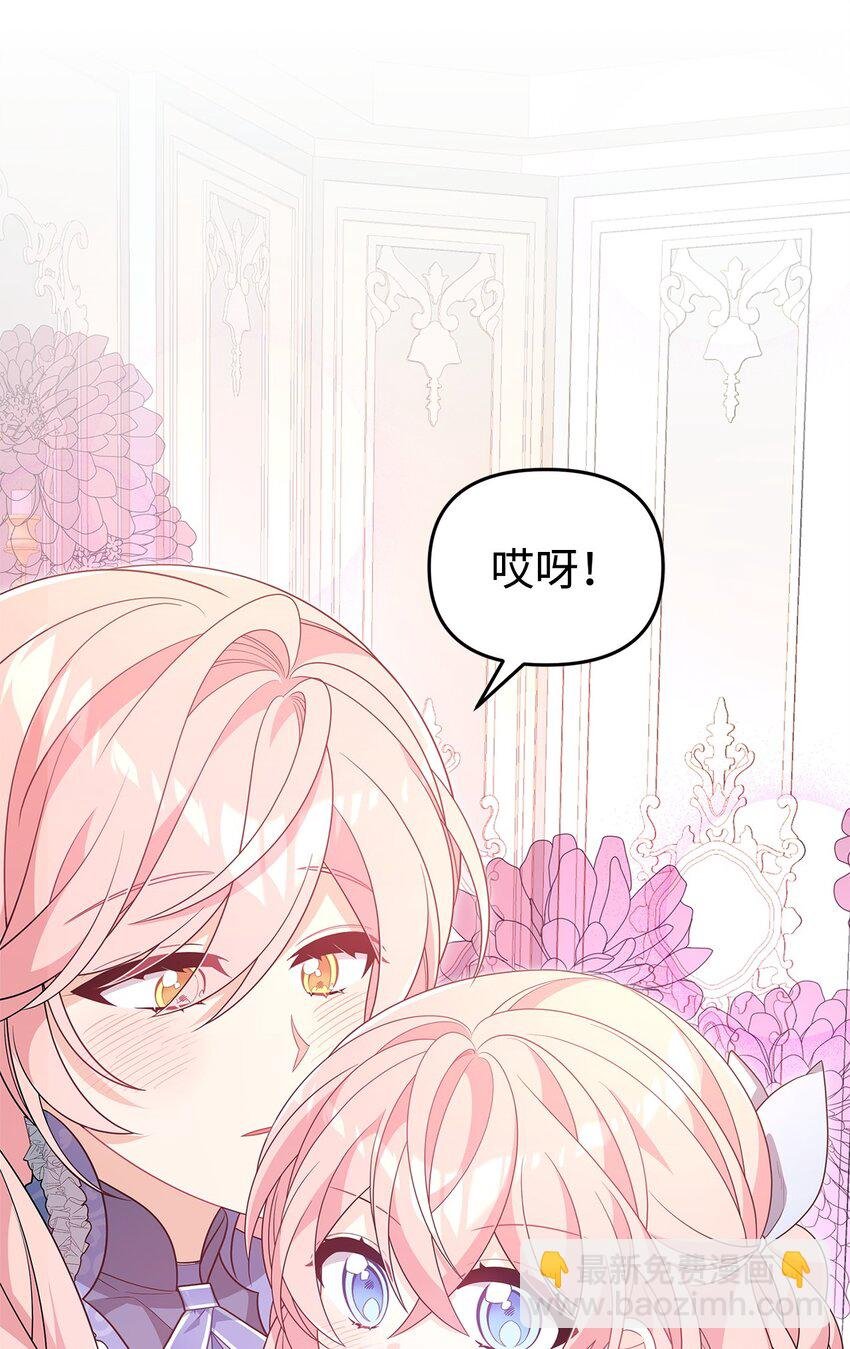 27 震怒
