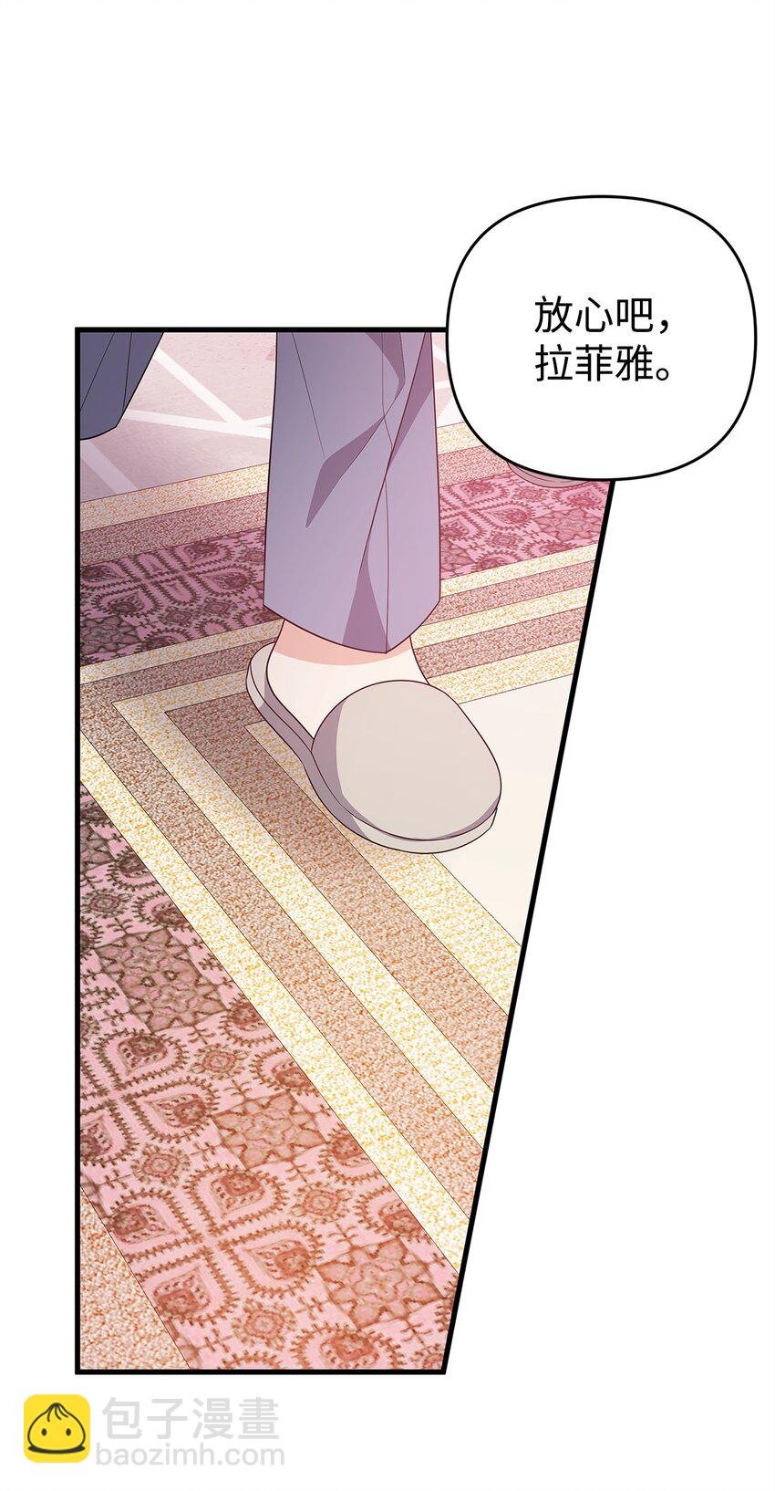 27 震怒