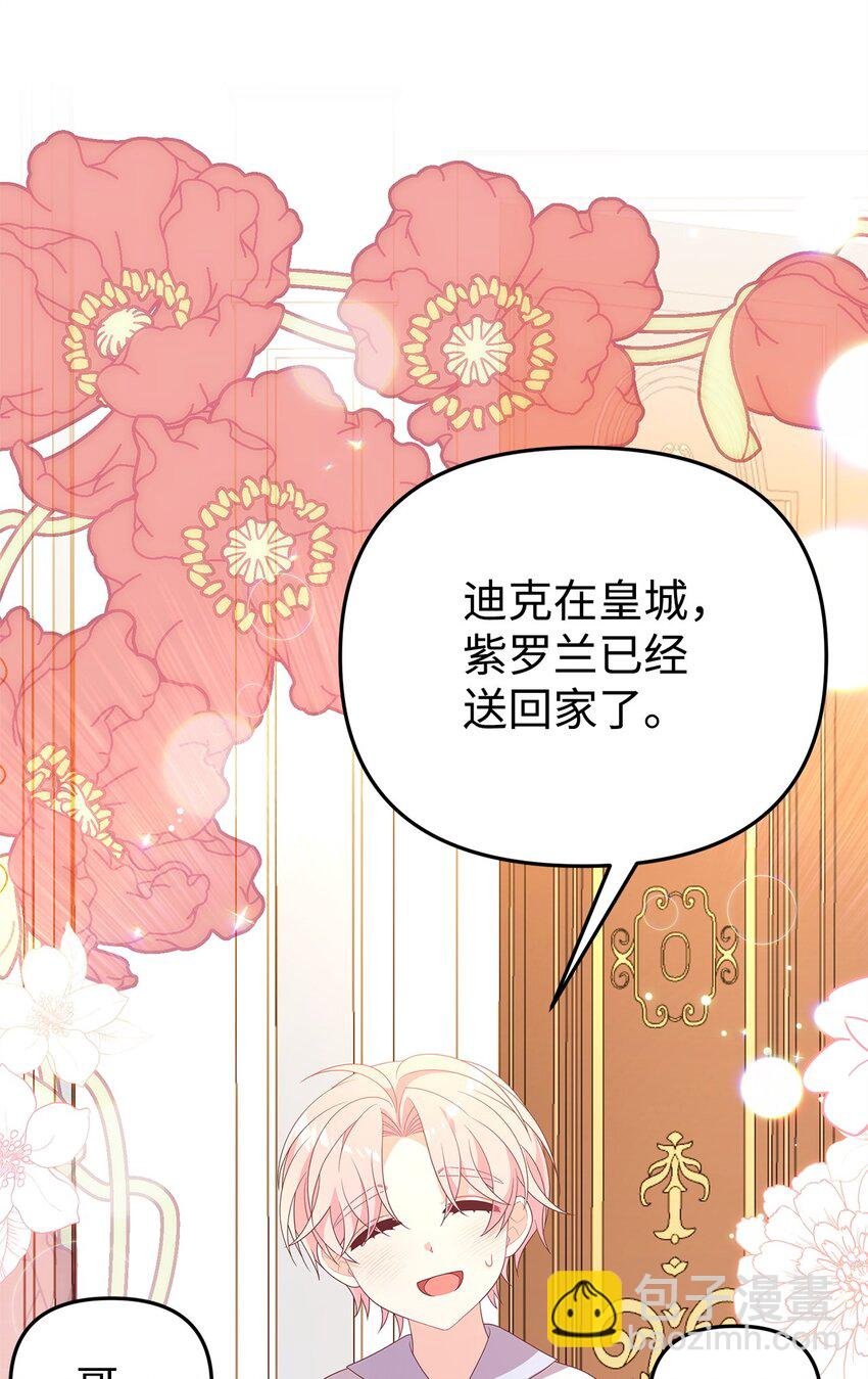 27 震怒