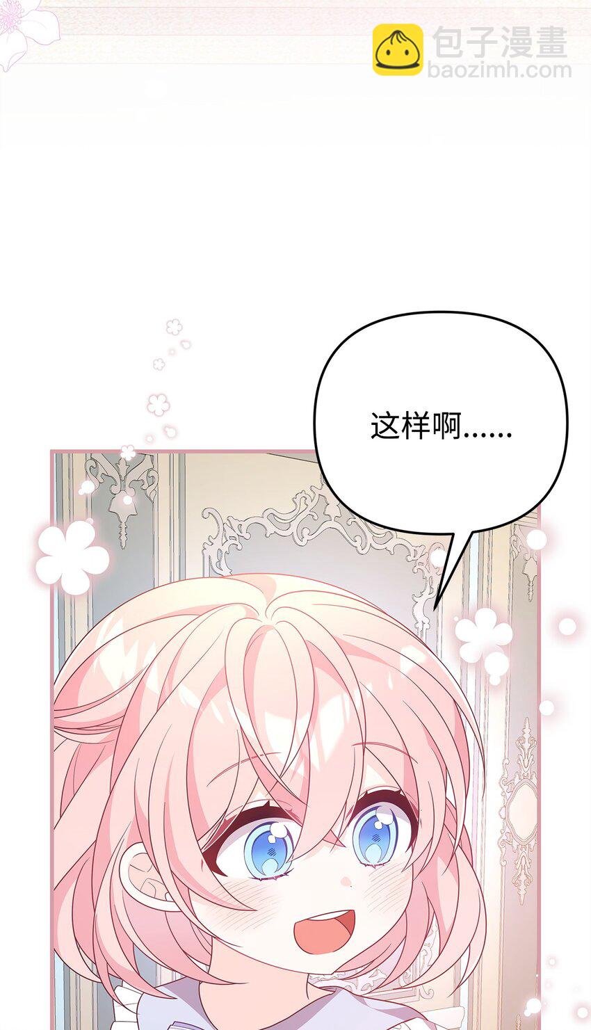 27 震怒