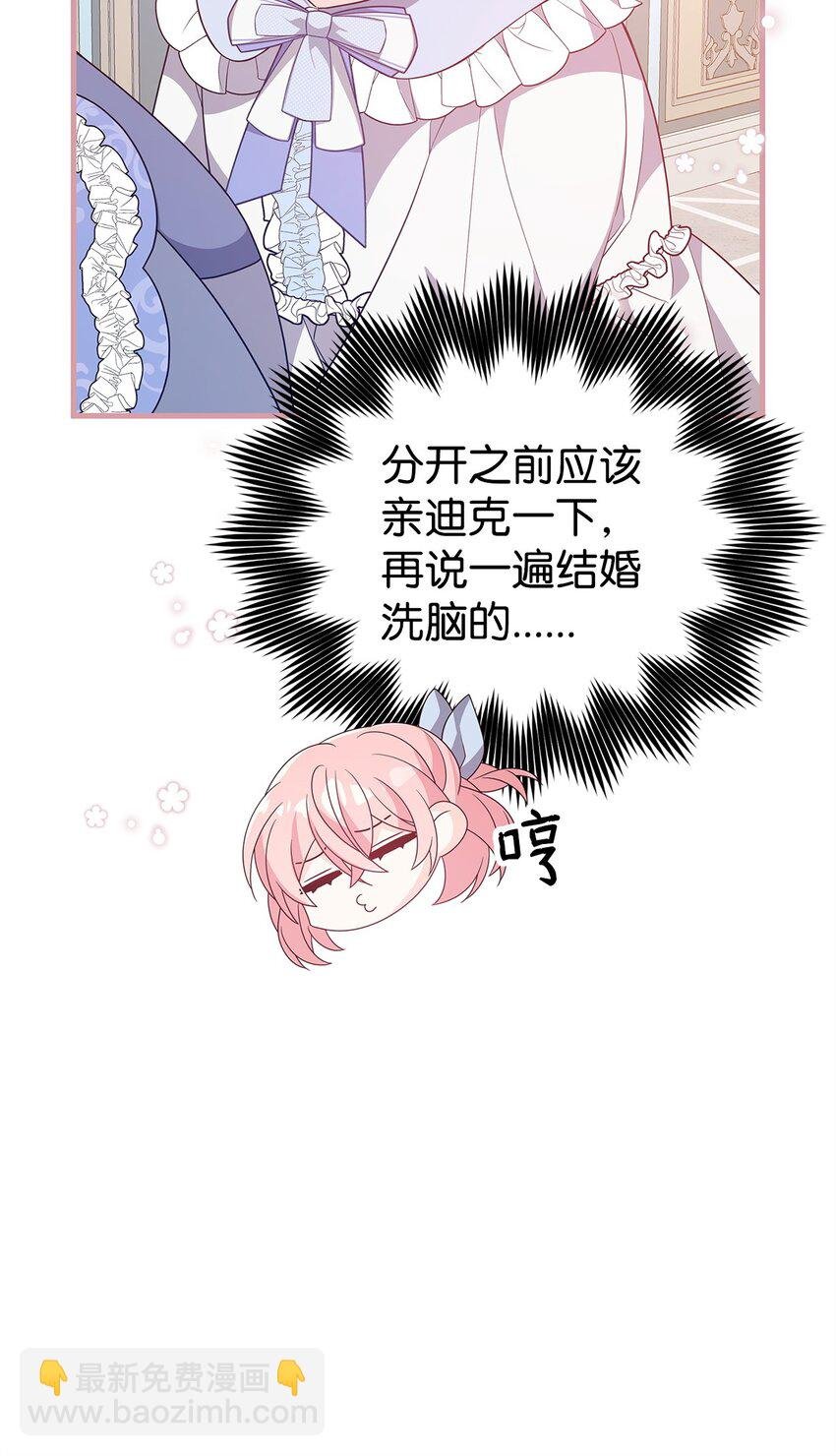 27 震怒