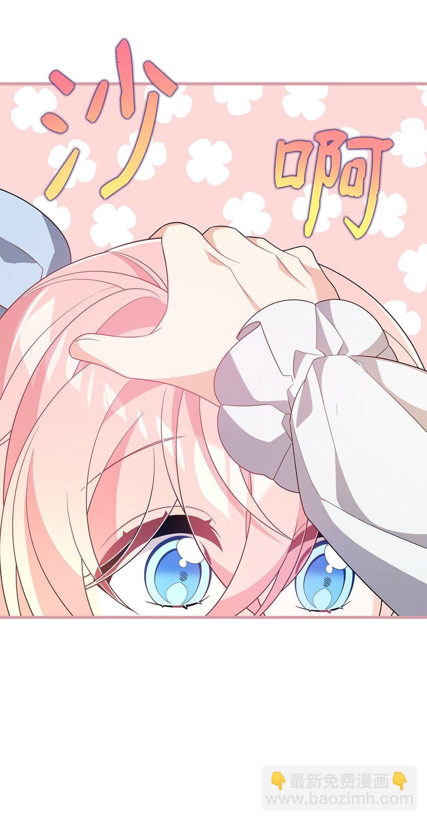 27 震怒