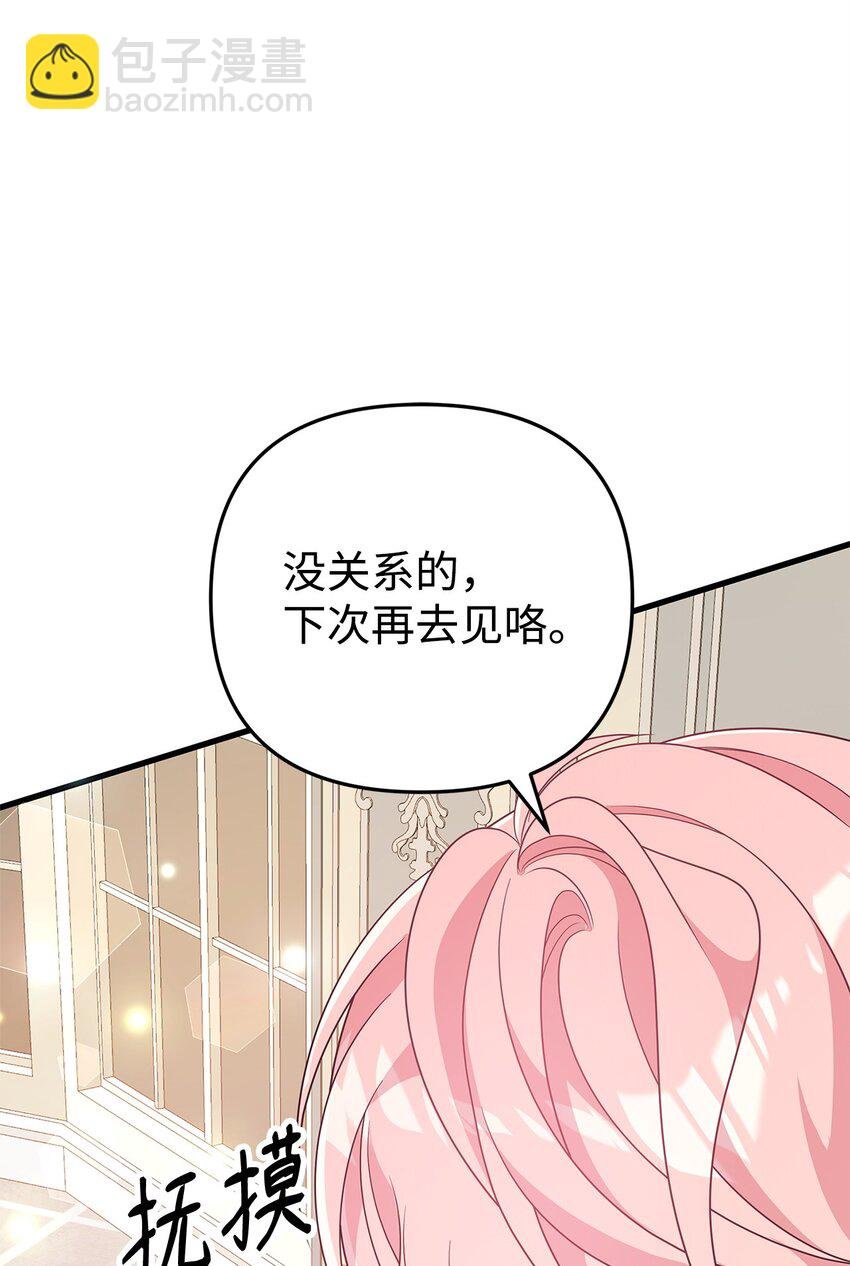 27 震怒