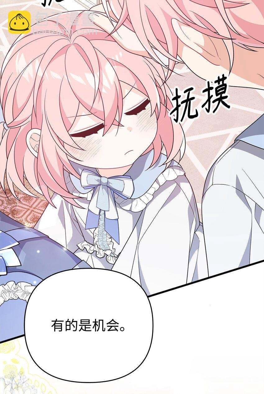 27 震怒