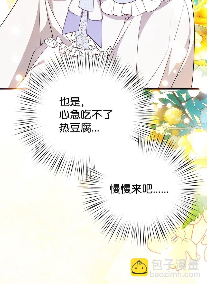 27 震怒