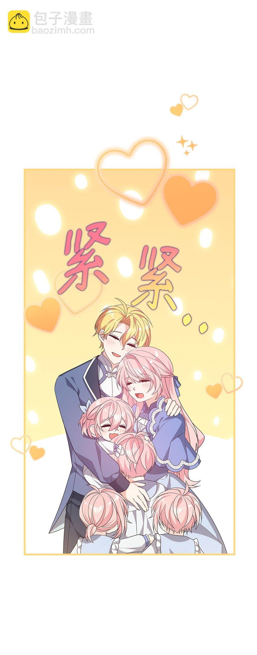 27 震怒
