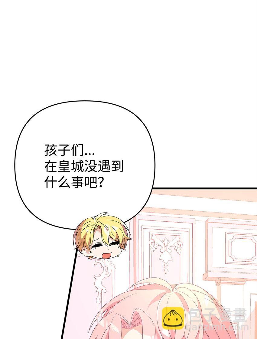 27 震怒