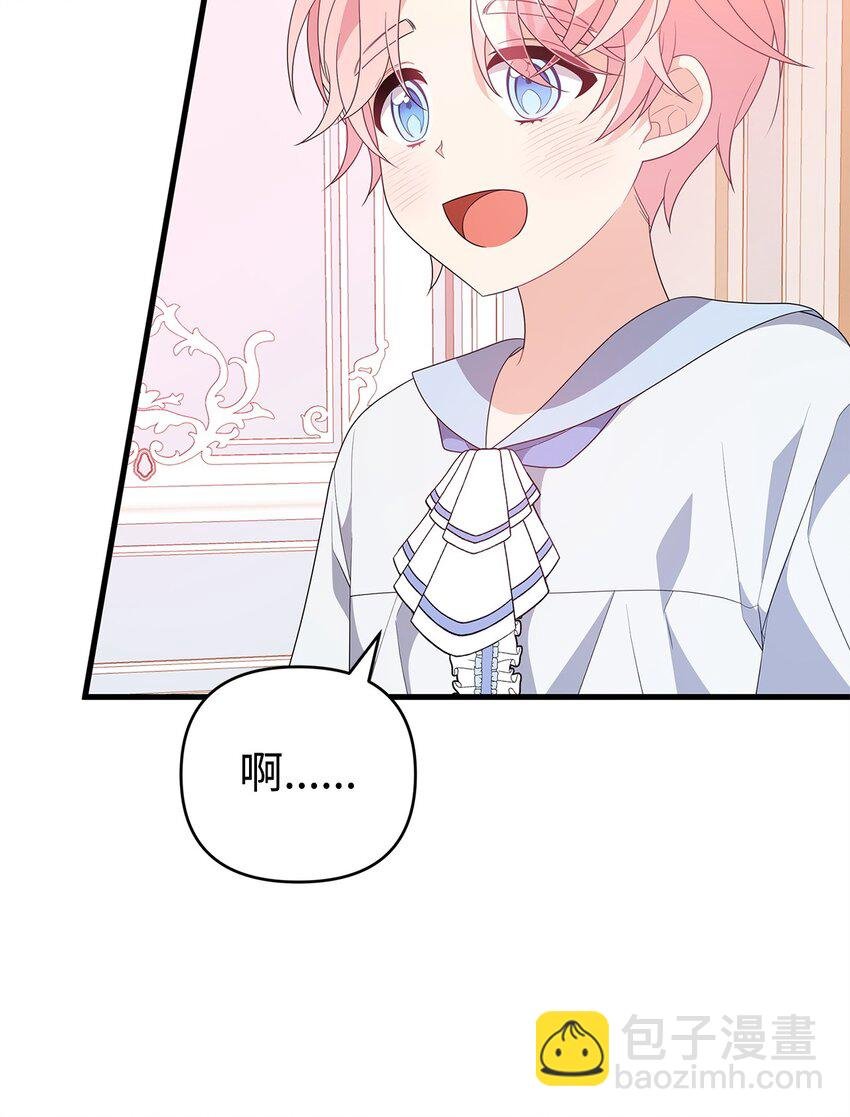 27 震怒
