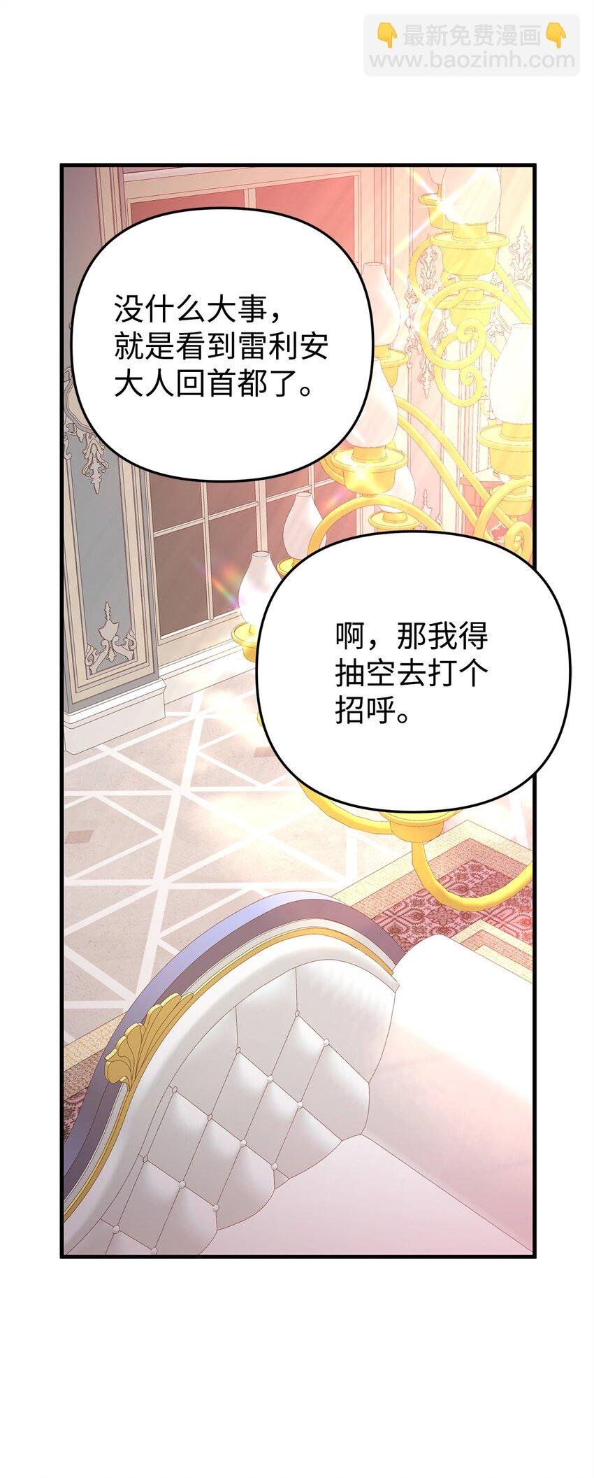 27 震怒