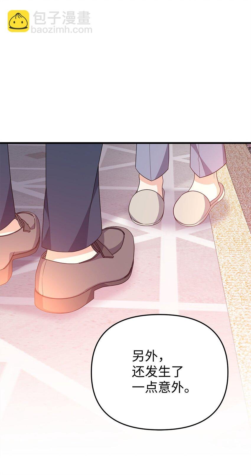 27 震怒