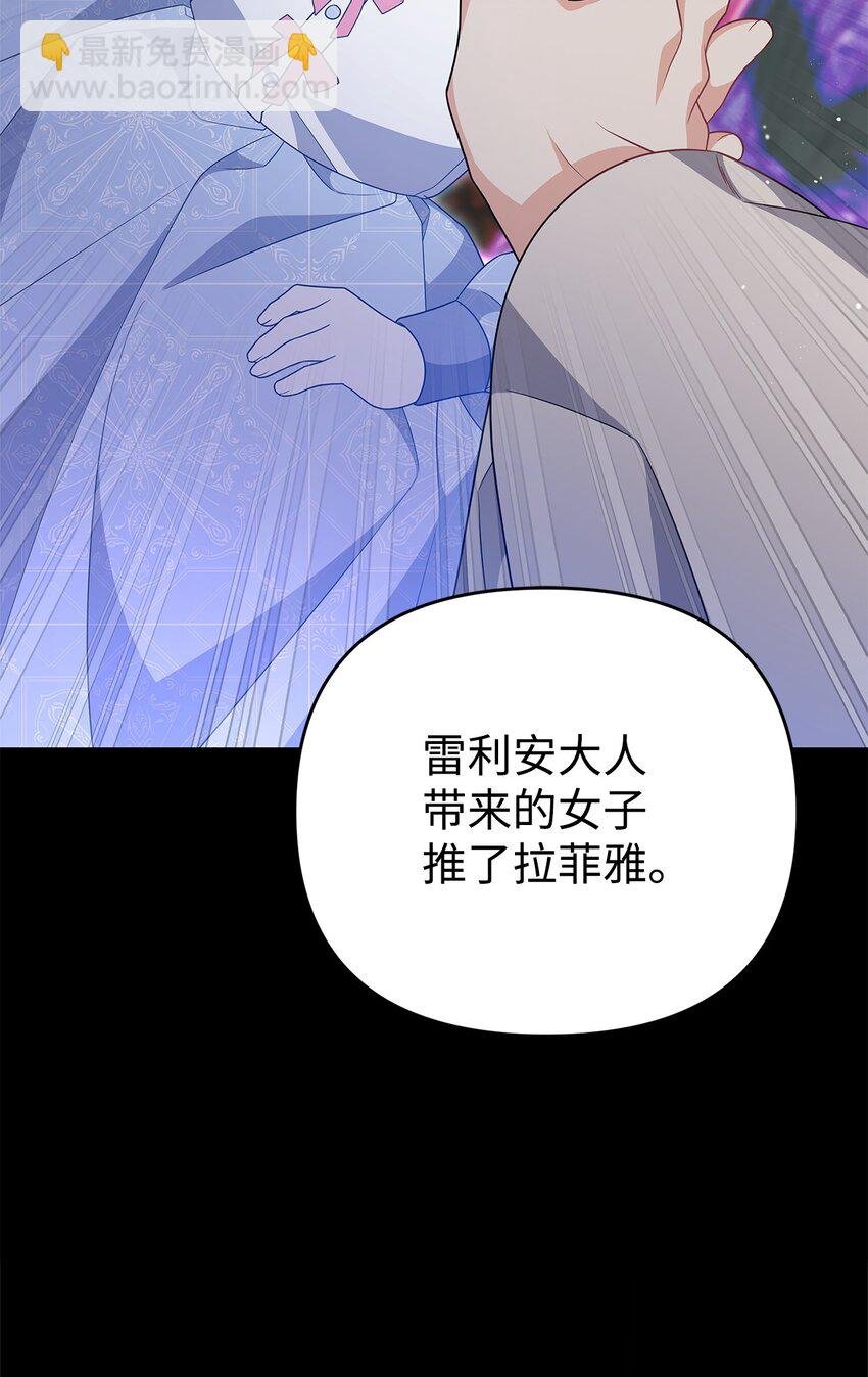27 震怒