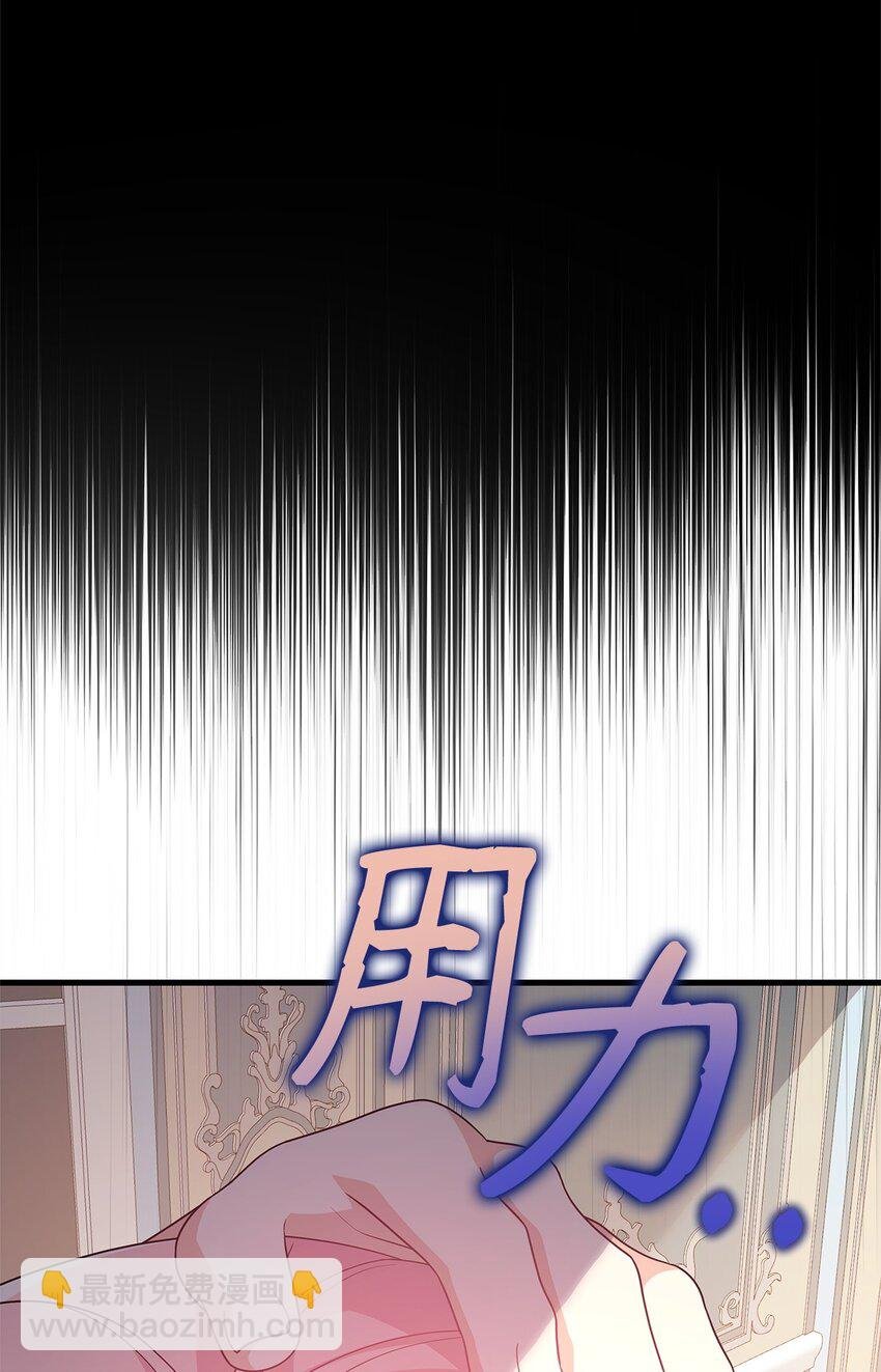 27 震怒