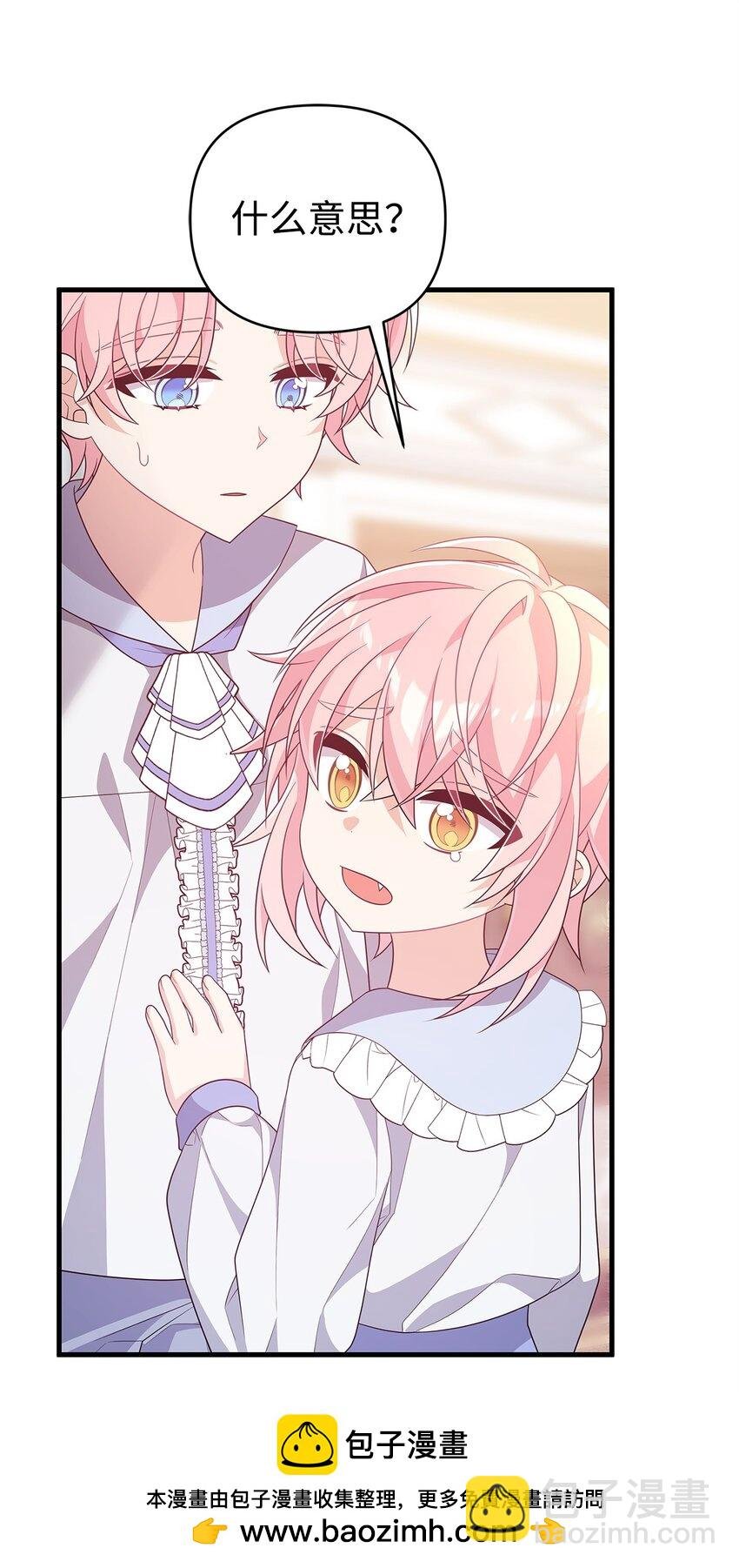27 震怒